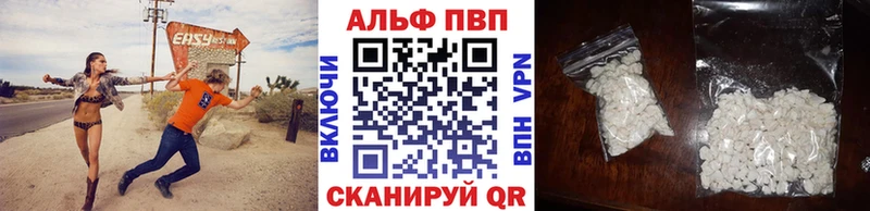 APVP крисы CK  Купить где  Верхотурье 
