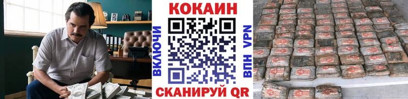 Купить закладки Верхотурье COCAIN Эквадор