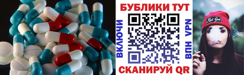 Купить где  Верхотурье  ЭКСТАЗИ 280мг 