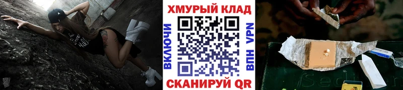 Купить закладки  Верхотурье  ГЕРОИН Heroin 
