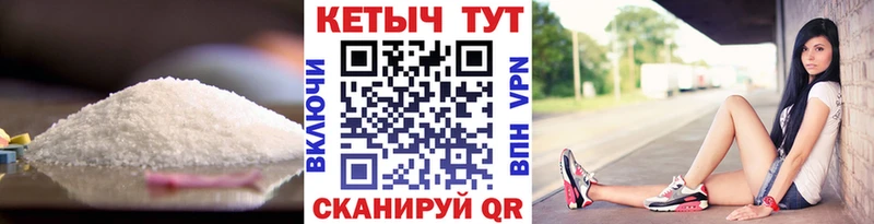 Кетамин ketamine  Купить  Верхотурье 