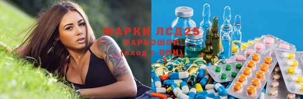 марки nbome Богородск
