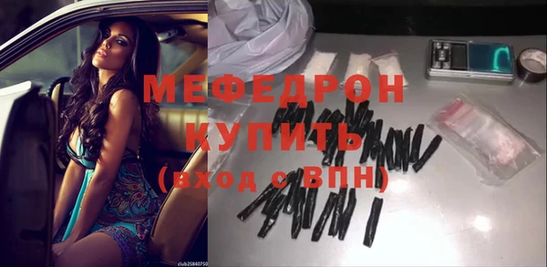 марки nbome Богородск