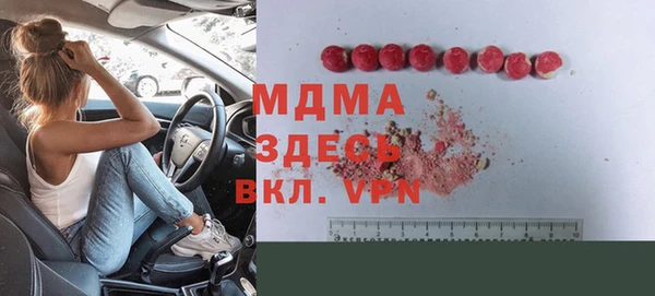 альфа пвп VHQ Богородицк