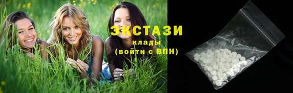 марки nbome Богородск
