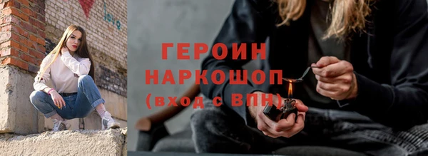 альфа пвп VHQ Богородицк