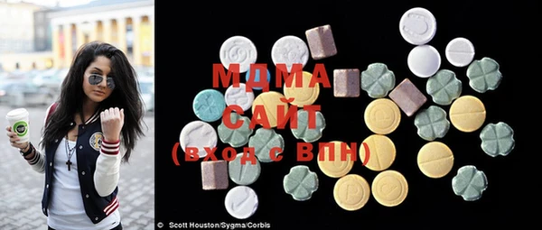 марки nbome Богородск