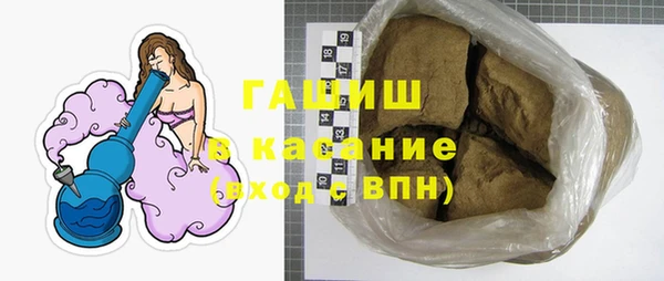 марки nbome Богородск