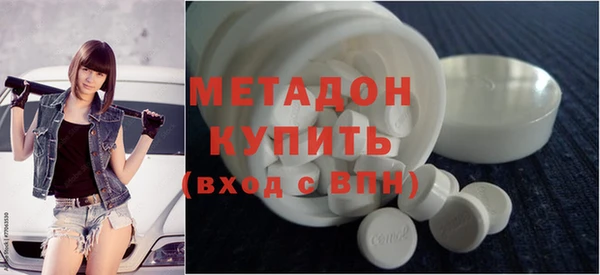 альфа пвп VHQ Богородицк