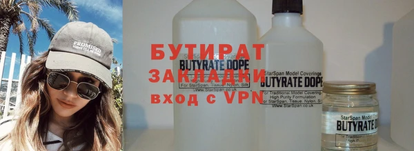 марки nbome Богородск