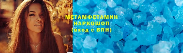 марки nbome Богородск