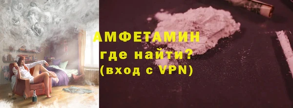 марки nbome Богородск