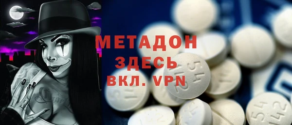 марки nbome Богородск