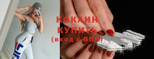 альфа пвп VHQ Богородицк