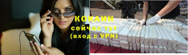 марки nbome Богородск