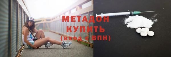 марки nbome Богородск