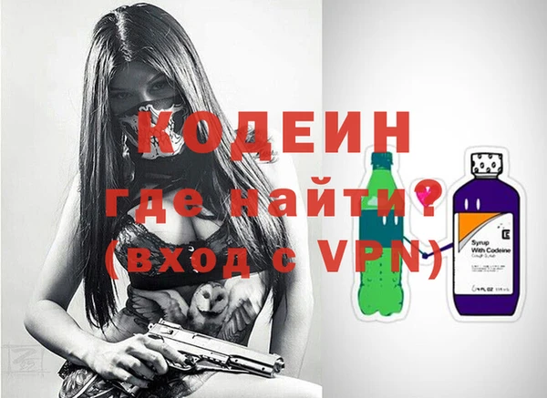 альфа пвп VHQ Богородицк