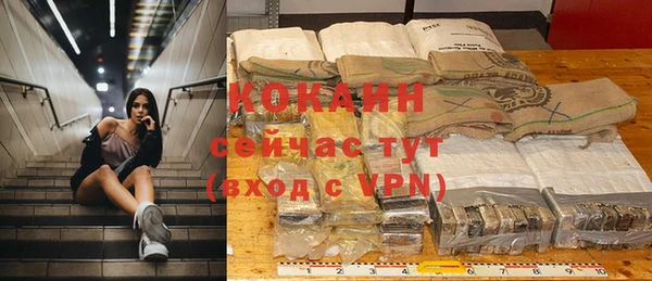 гашиш Сосновоборск