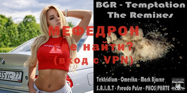 альфа пвп VHQ Богородицк