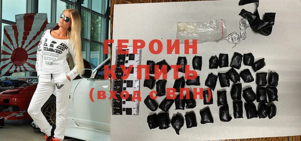 альфа пвп VHQ Богородицк