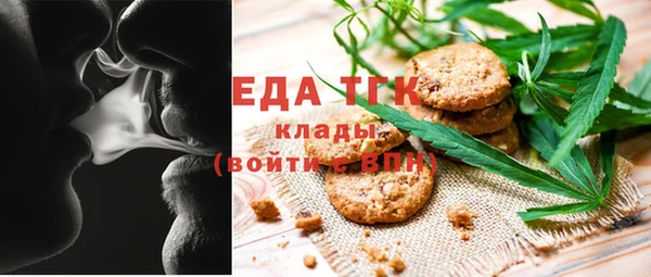 MDMA Premium VHQ Сосновка