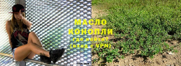 альфа пвп VHQ Богородицк