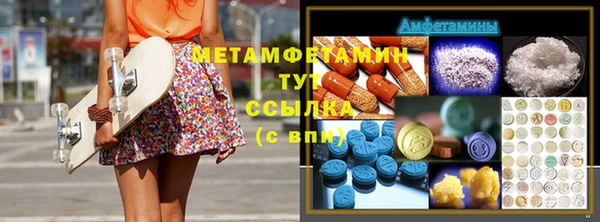 альфа пвп VHQ Богородицк