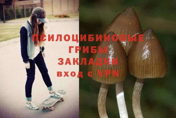 альфа пвп VHQ Богородицк