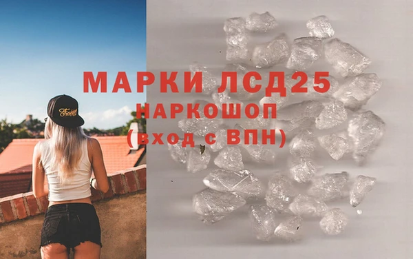 альфа пвп VHQ Богородицк