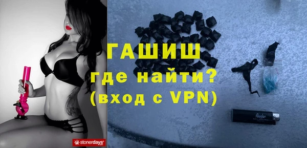 марки nbome Богородск
