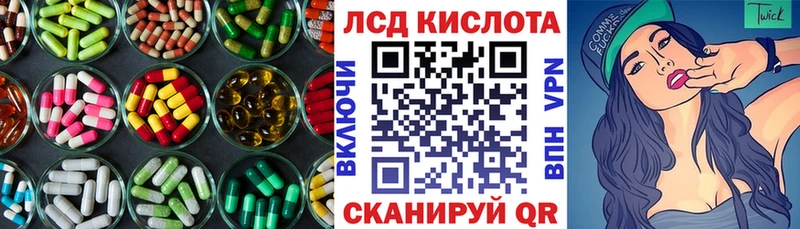 Лсд 25 экстази кислота  Купить закладки  Верхотурье 