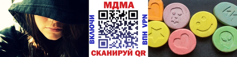MDMA молли  Купить закладки  Верхотурье 