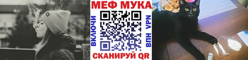 Меф 4 MMC  Купить  Верхотурье 