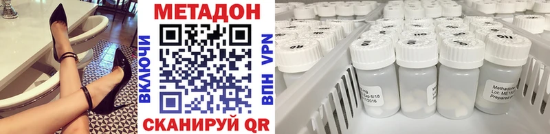 Купить закладки  Верхотурье  Метадон кристалл 