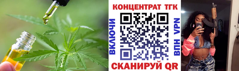 Купить закладки  Верхотурье  Дистиллят ТГК гашишное масло 